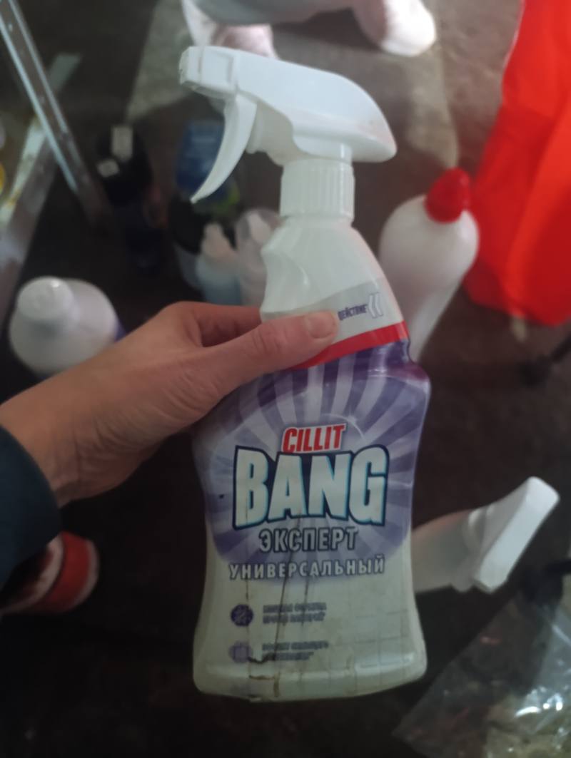 Cillit Bang Эксперт Универсальный