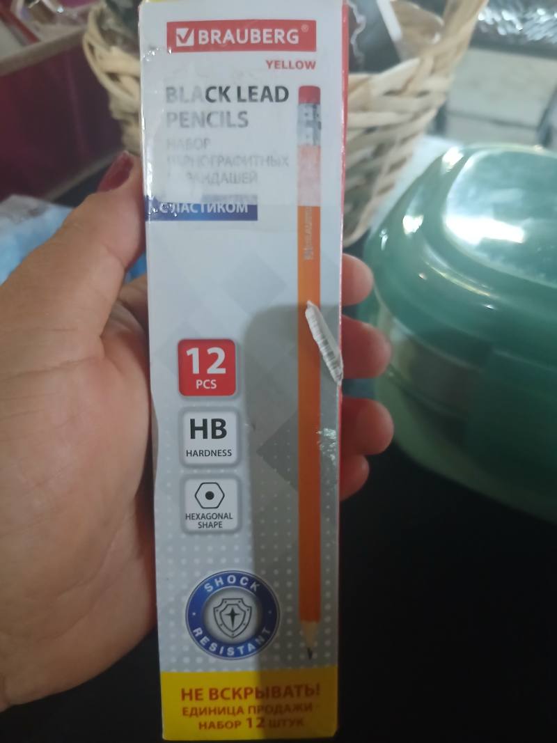 Набор чернографитных карандашей BRAUBERG BLACK LEAD PENCILS с ластиком HB, 12 штук, шестигранные, ударопрочные