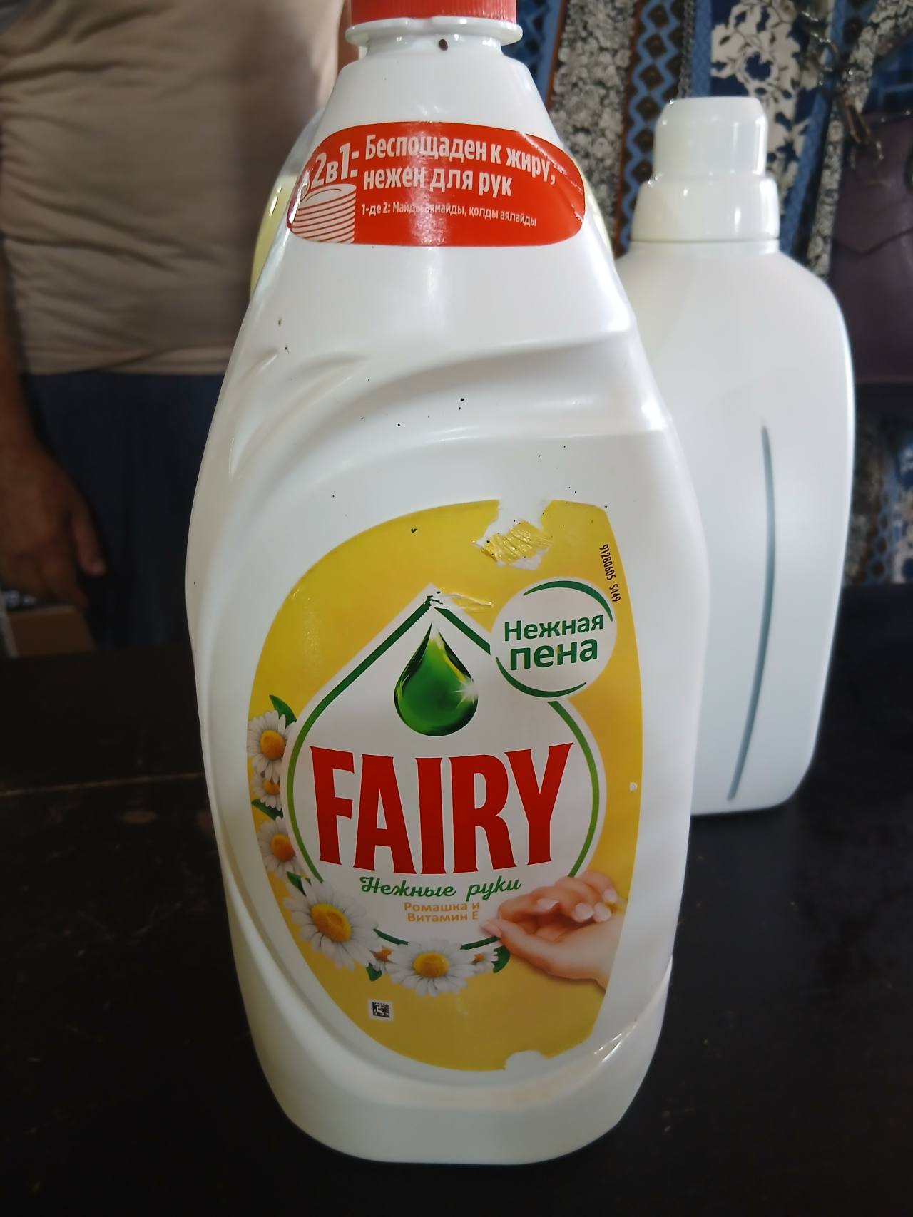 Fairy Нежная пена, Нежные руки, Ромашка и Витамин Е