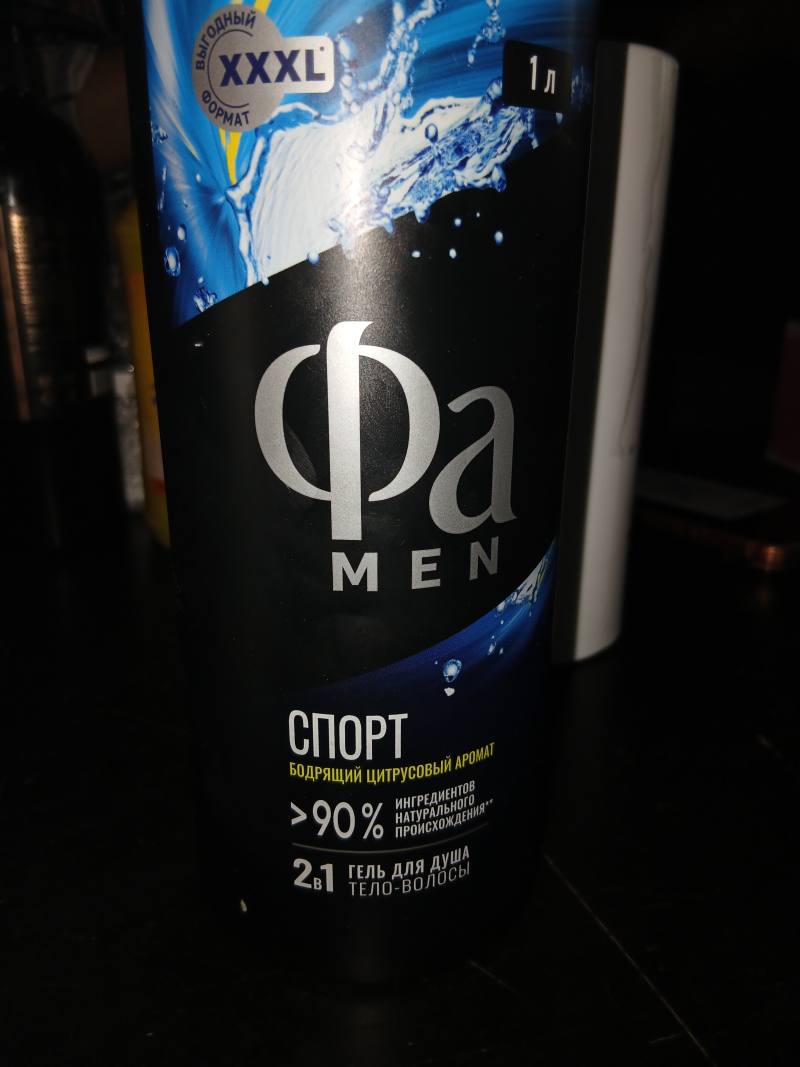 Гель для душа Fa Men Спорт 2в1 Тело-Волосы