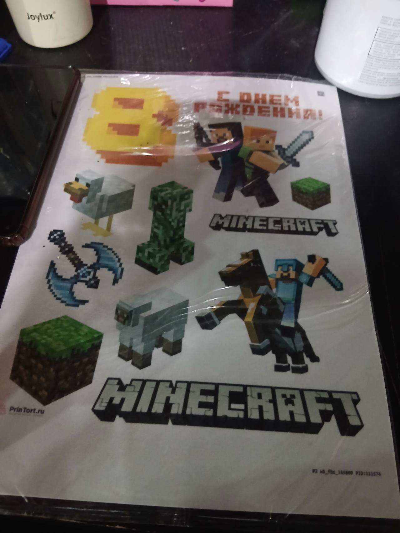 Товар с изображением Minecraft