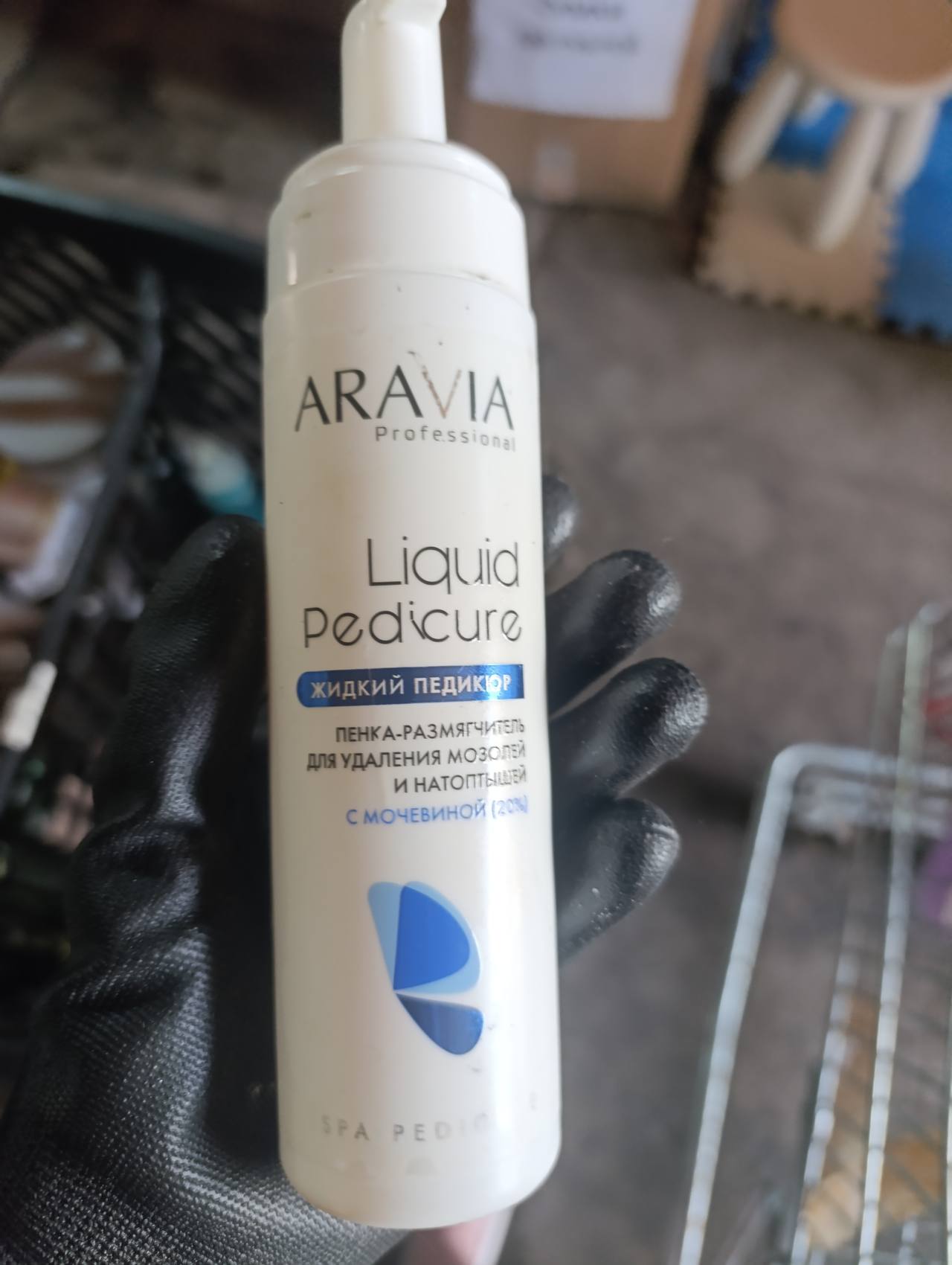 ARAVIA Professional Liquid Pedicure