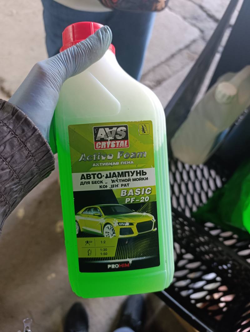 AVS CRYSTAL Active Foam Авто-шампунь BASIC PF-20