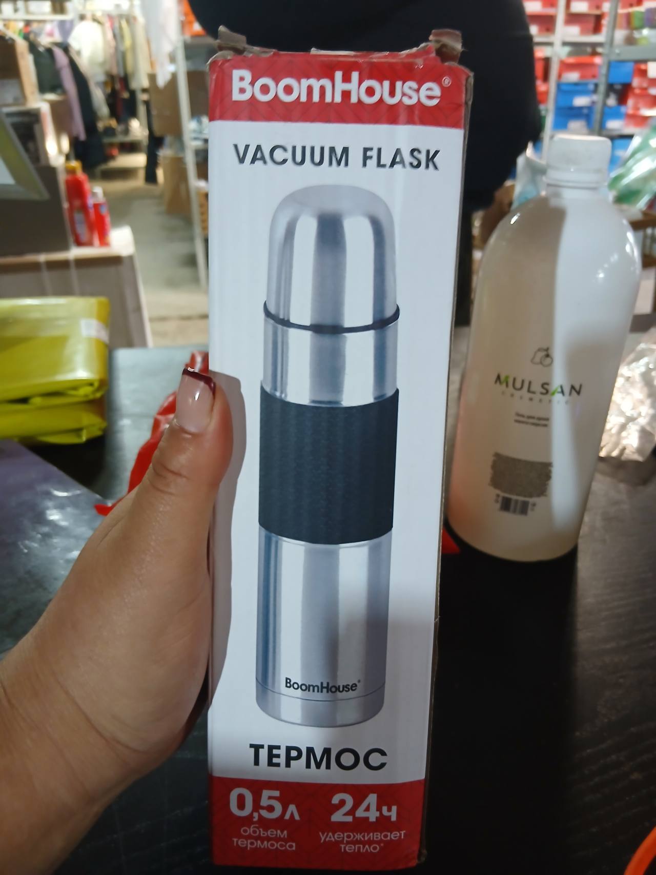 Термиз
