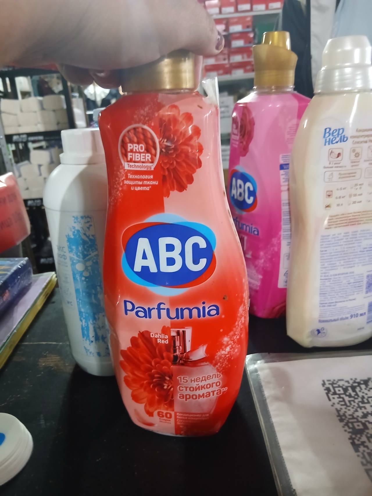 ABC Parfumia кондиционер для белья Dahlia Red