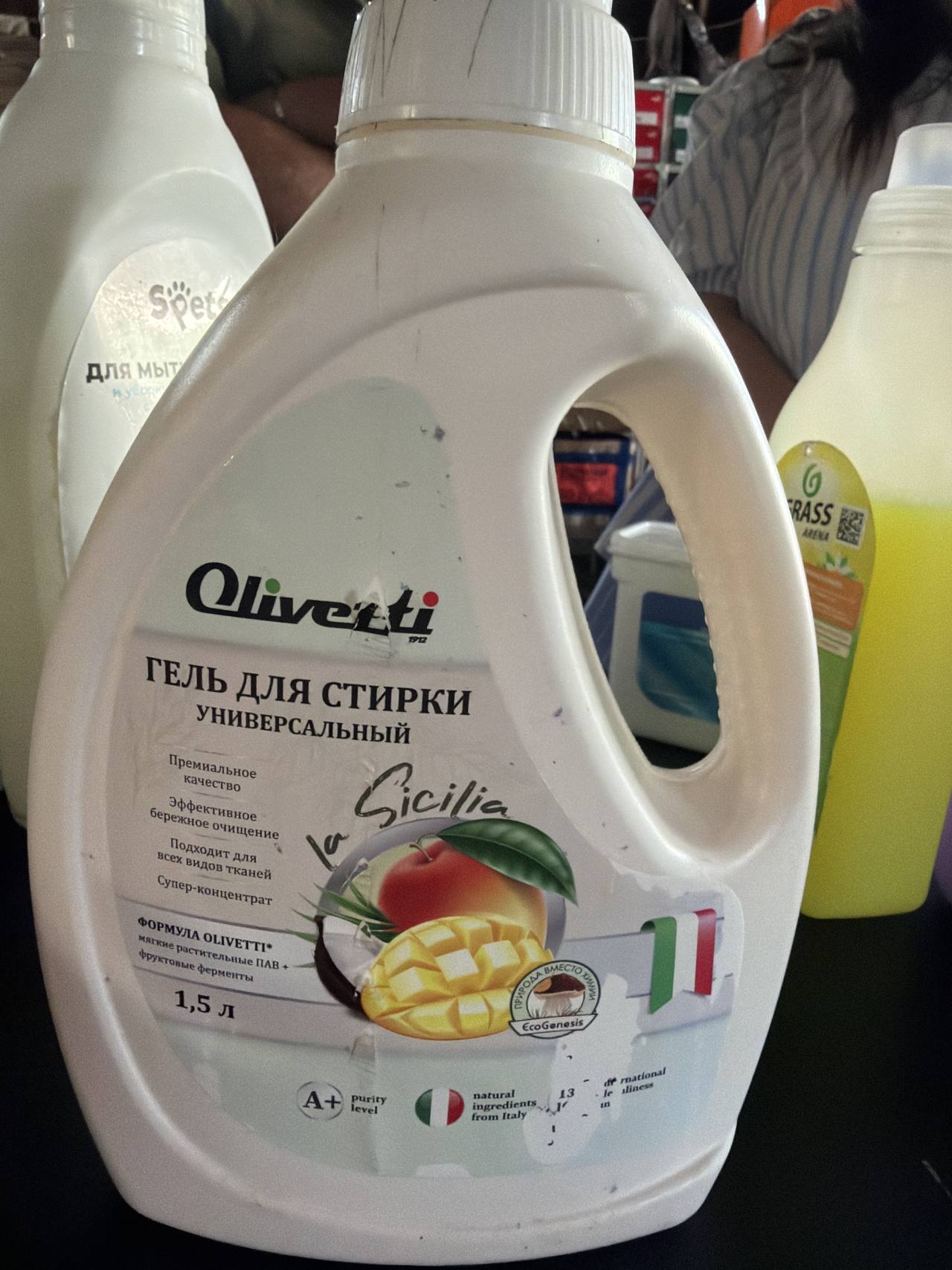 Oliverti Гель для стирки универсальный Sicilia 1,5 л