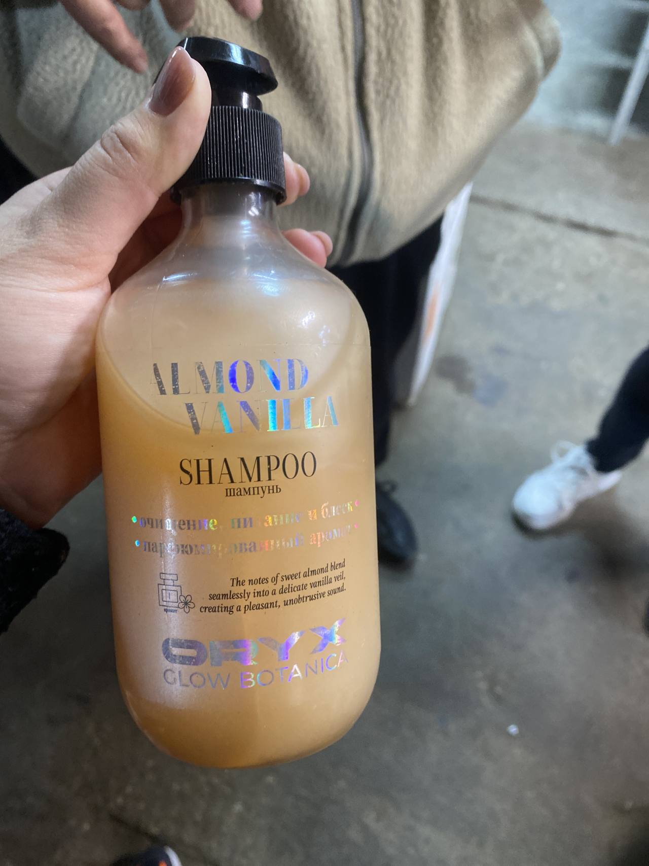 Шампунь LAVOND VANILLA GLOW BOTANICA