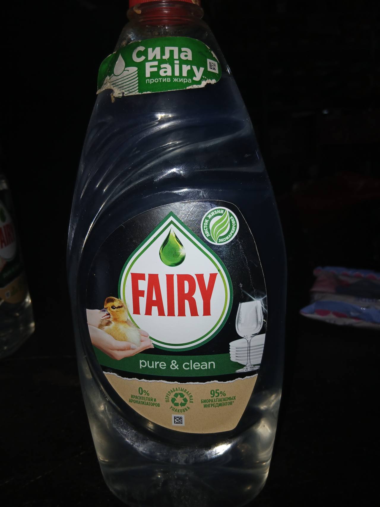 Fairy Pure & Clean против жира