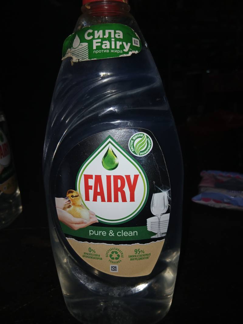 Fairy Pure & Clean против жира