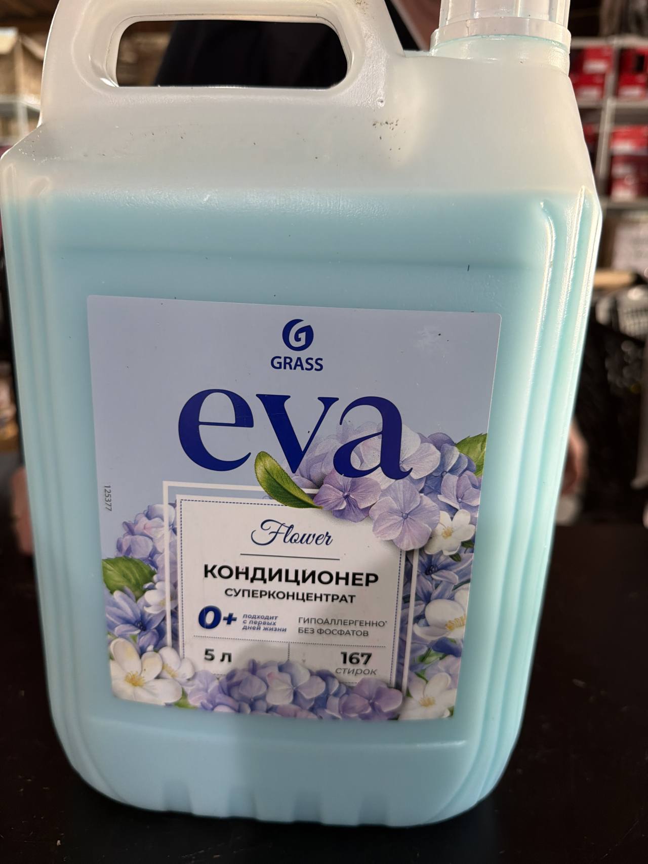 GRASS EVA Flower Кондиционер суперконцентрат