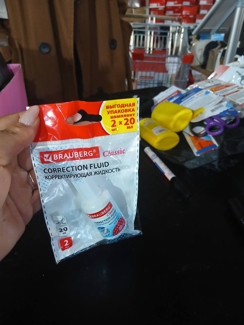 BRAUBERG Classic Correction Fluid, корректирующая жидкость, комплект 2 x 20 мл