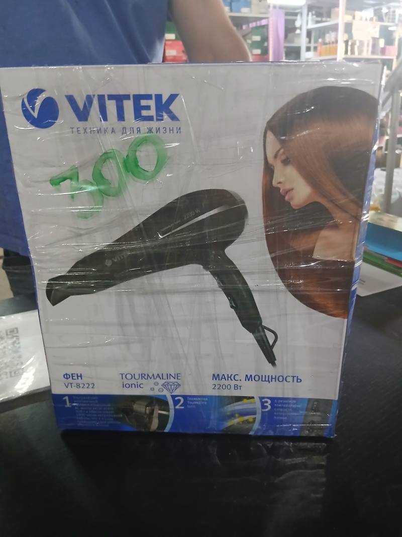 Фен VITEK VT-8222