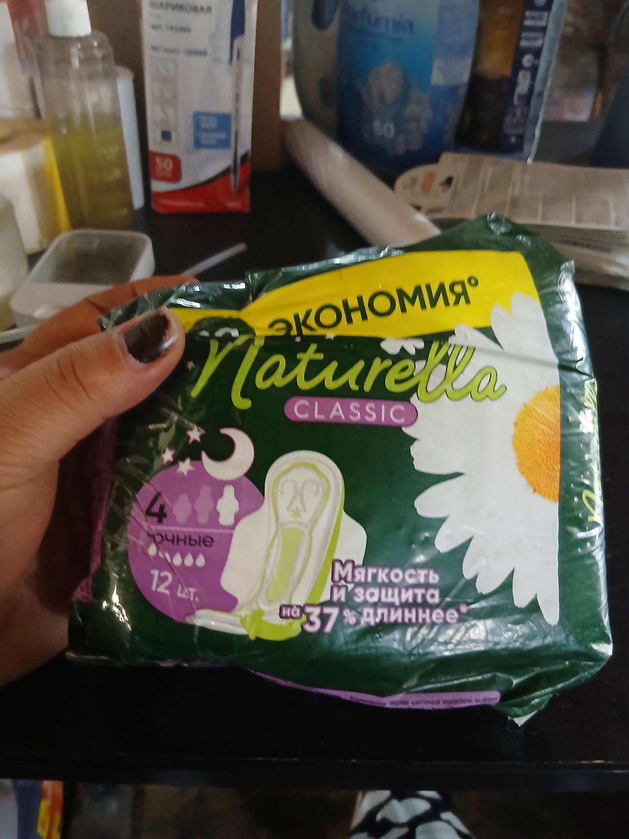 Naturella Classic Ночные 12 шт.