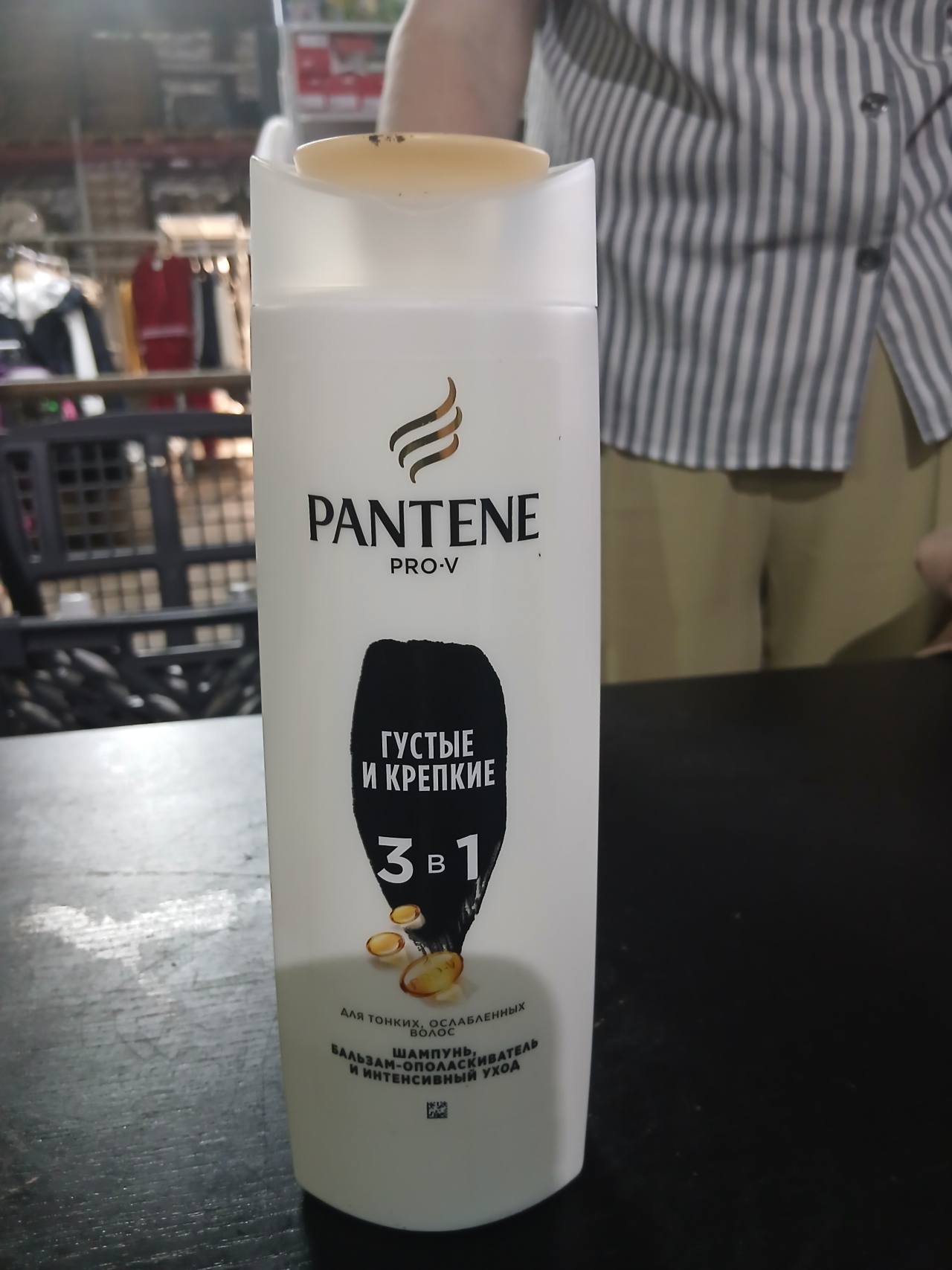 Pantene Pro-V Густые и Крепкие 3 в 1 Шампунь, бальзам-ополаскиватель и интенсивный уход для тонких, ослабленных волос