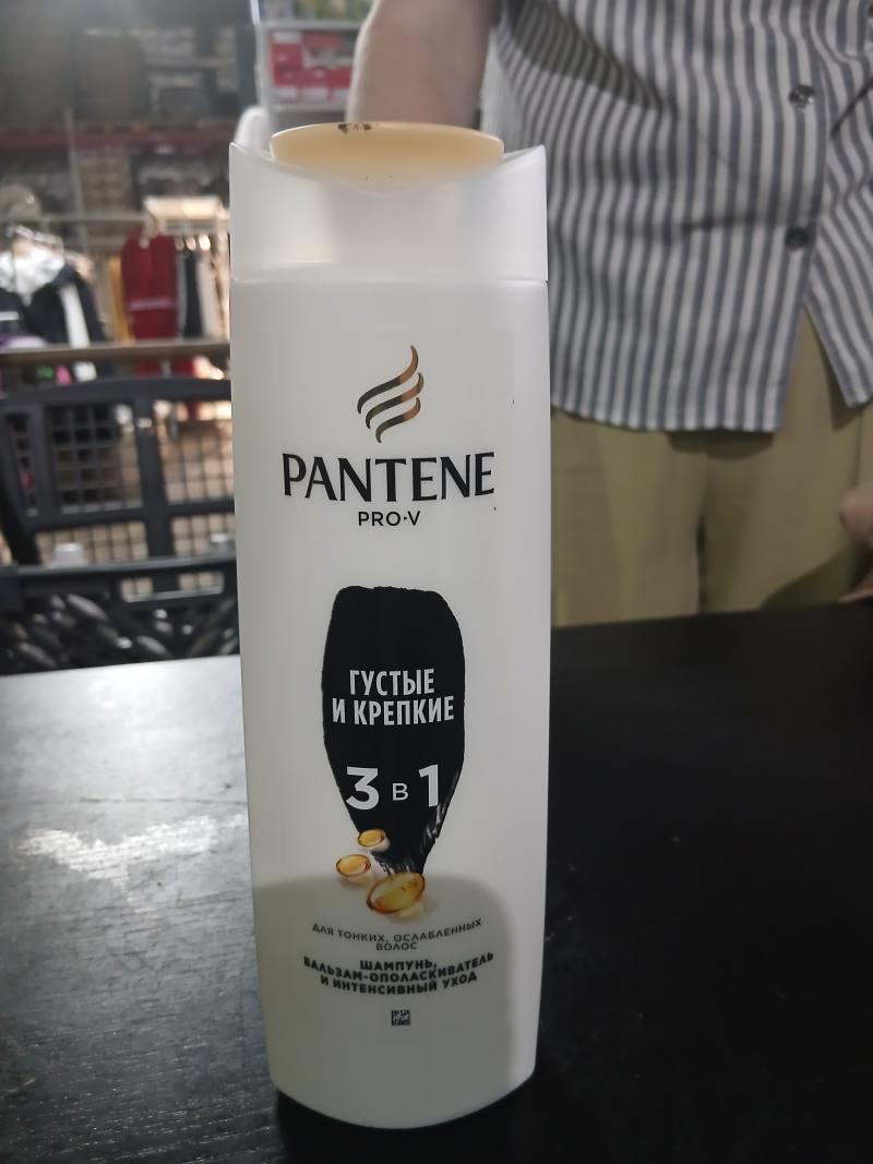Pantene Pro-V Густые и Крепкие 3 в 1 Шампунь, бальзам-ополаскиватель и интенсивный уход для тонких, ослабленных волос