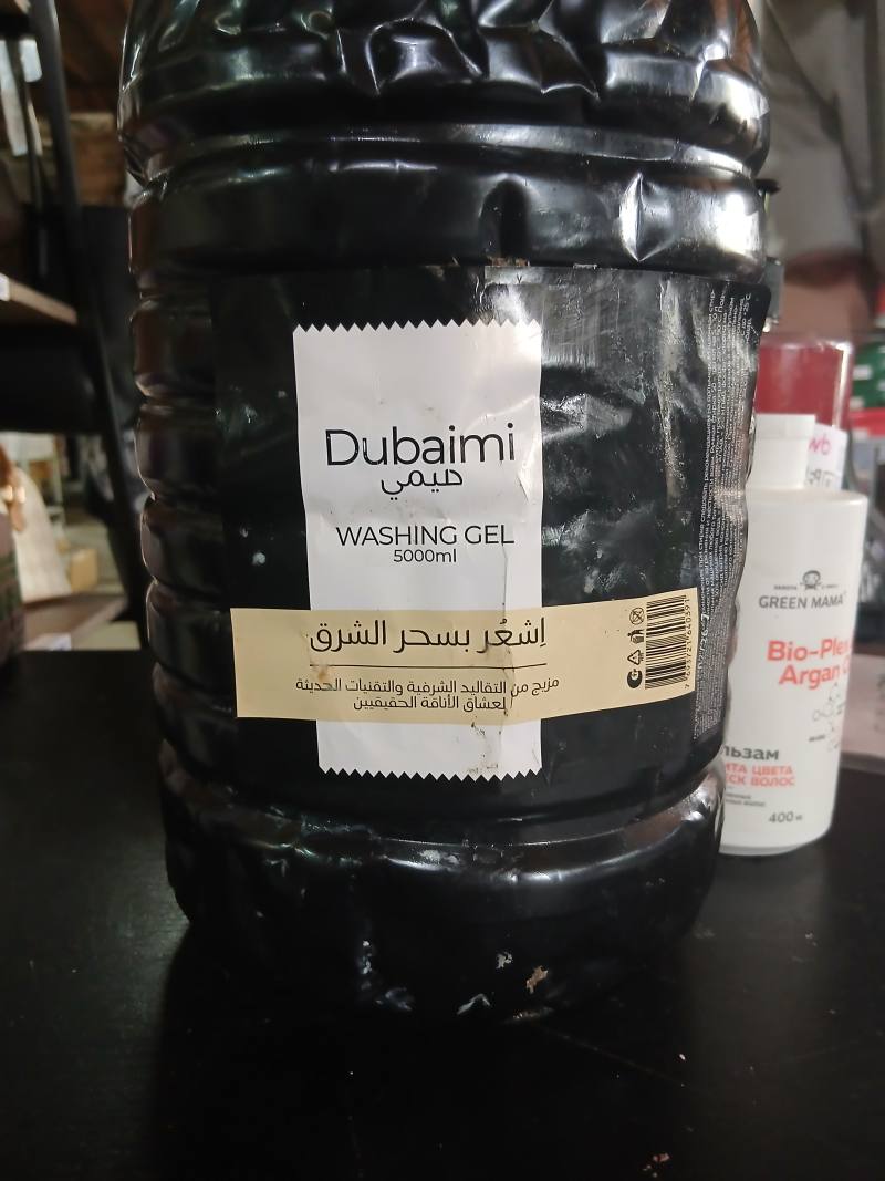 WASHING GEL Dubaimi