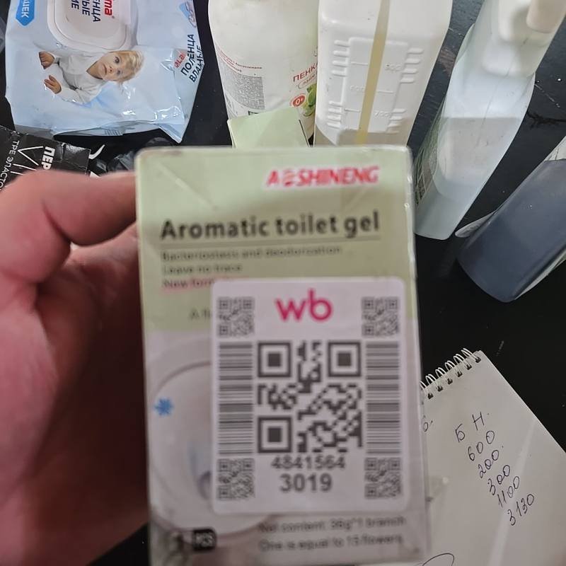 Aromatic toilet gel