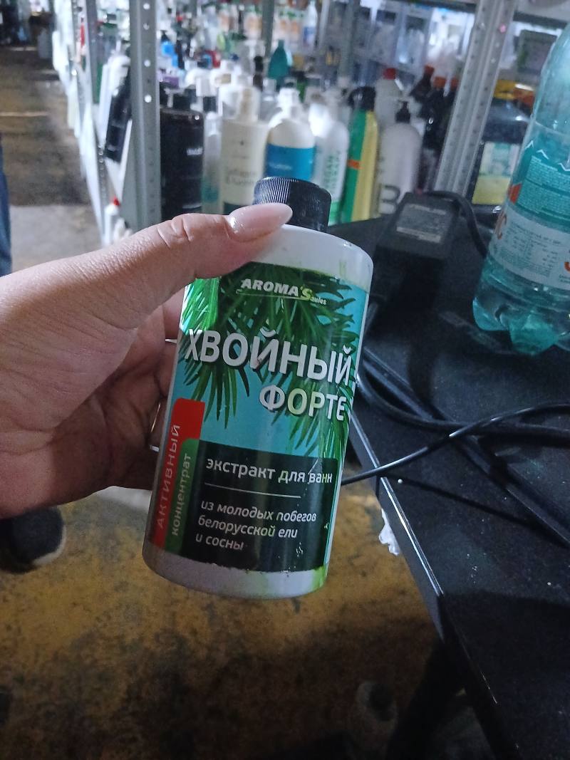Хвойный экстракт для ванн