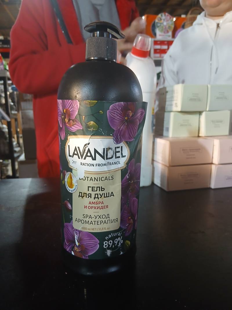 Гель для душа LAVANDE Амбра и орхидея
