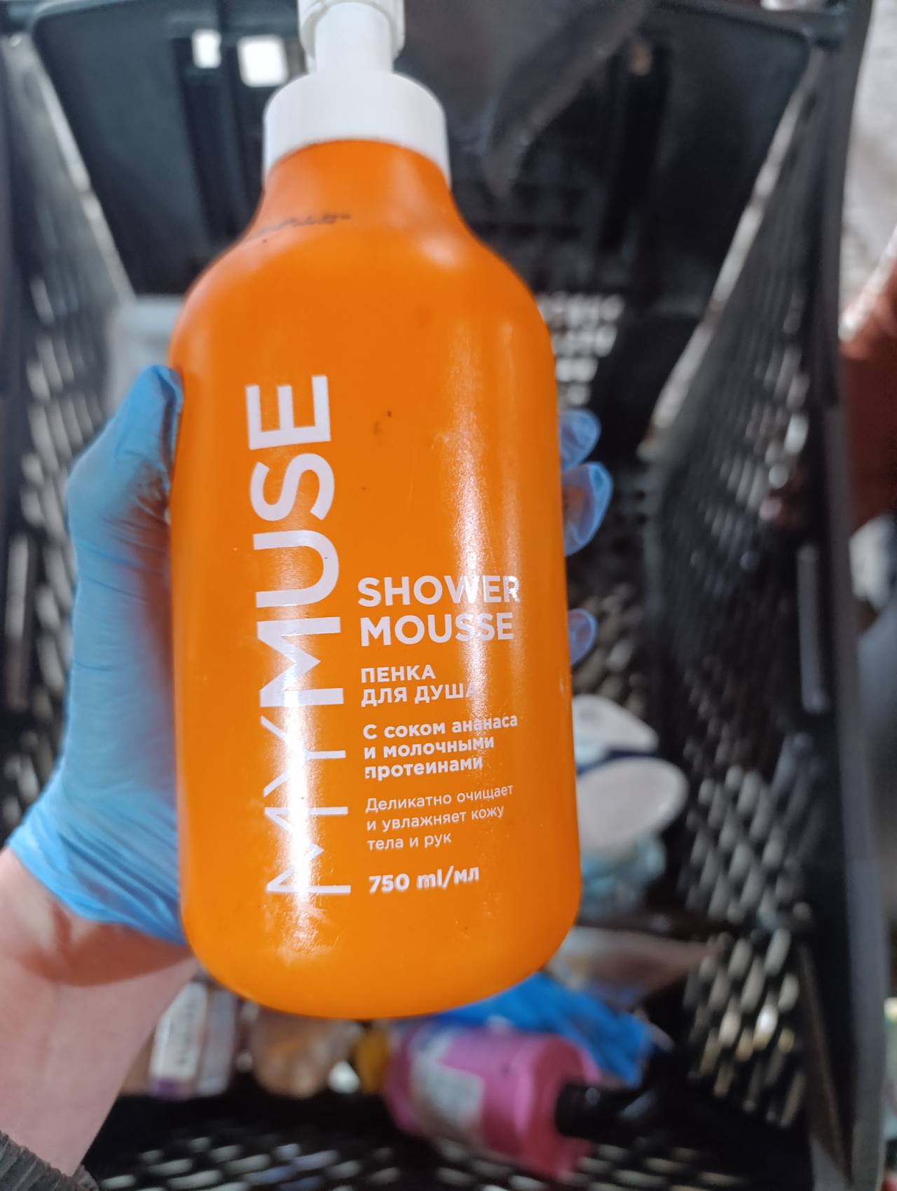 MYMUSE Shower Mousse пенка для душа с соком ананаса и молочными протеинами