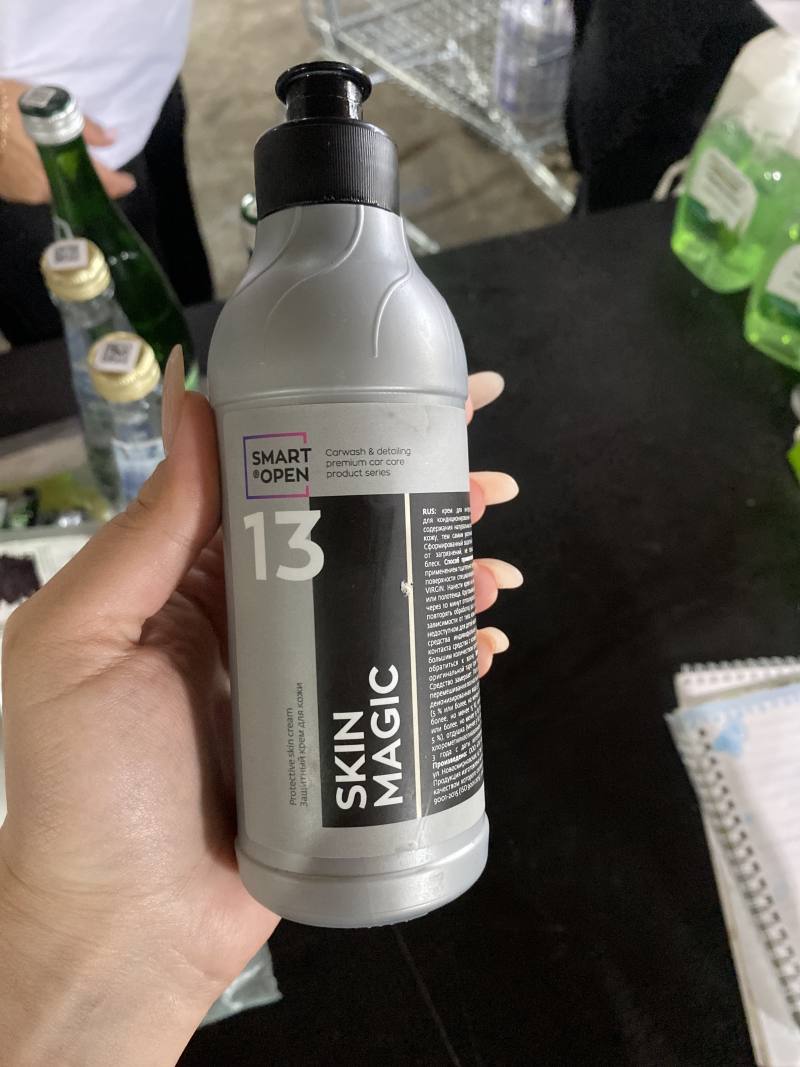 Защитный крем для кожи Protective skin cream