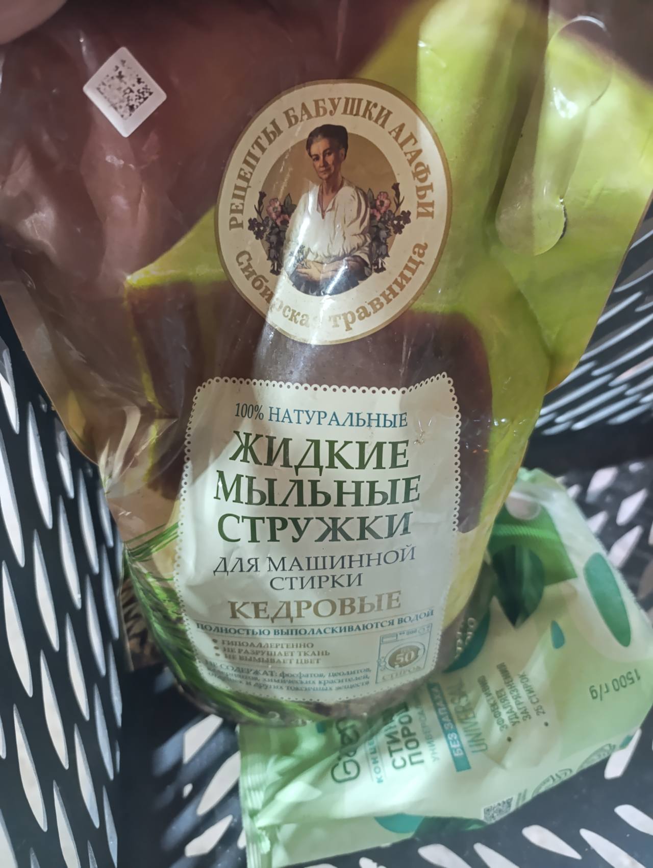 Жидкие мыльные стружки Кедровые для машинной стирки