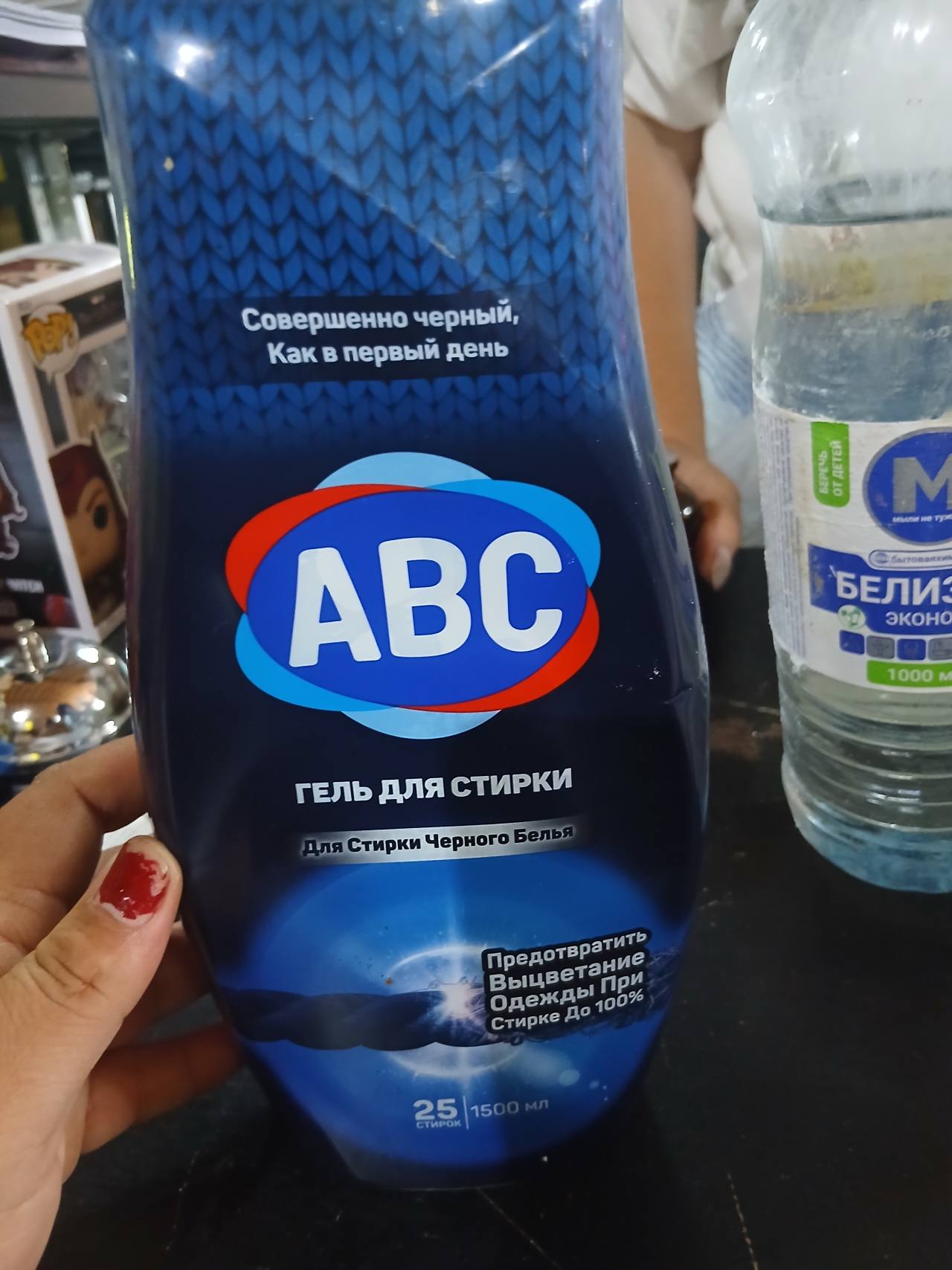 ABC Гель для стирки для черного белья