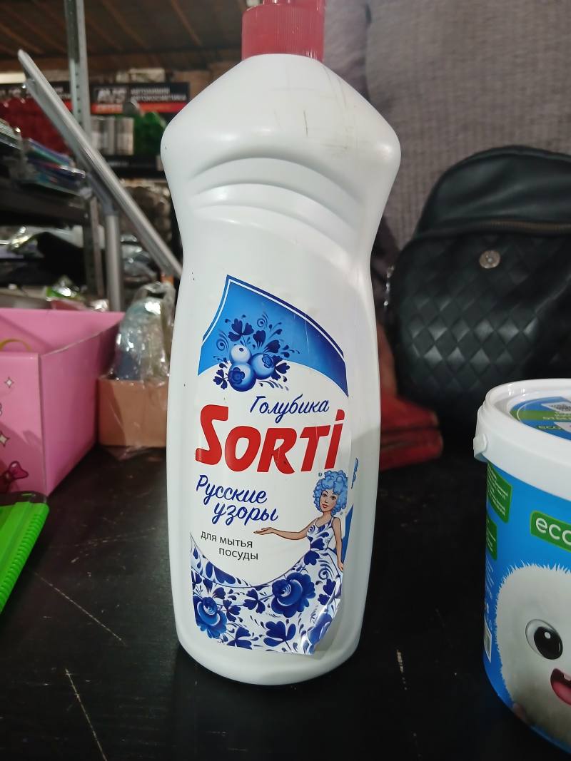 Sorti Голубика Русские узоры, средство для мытья посуды