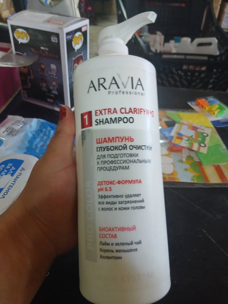 ARAVIA Professional Extra Clarifying Shampoo