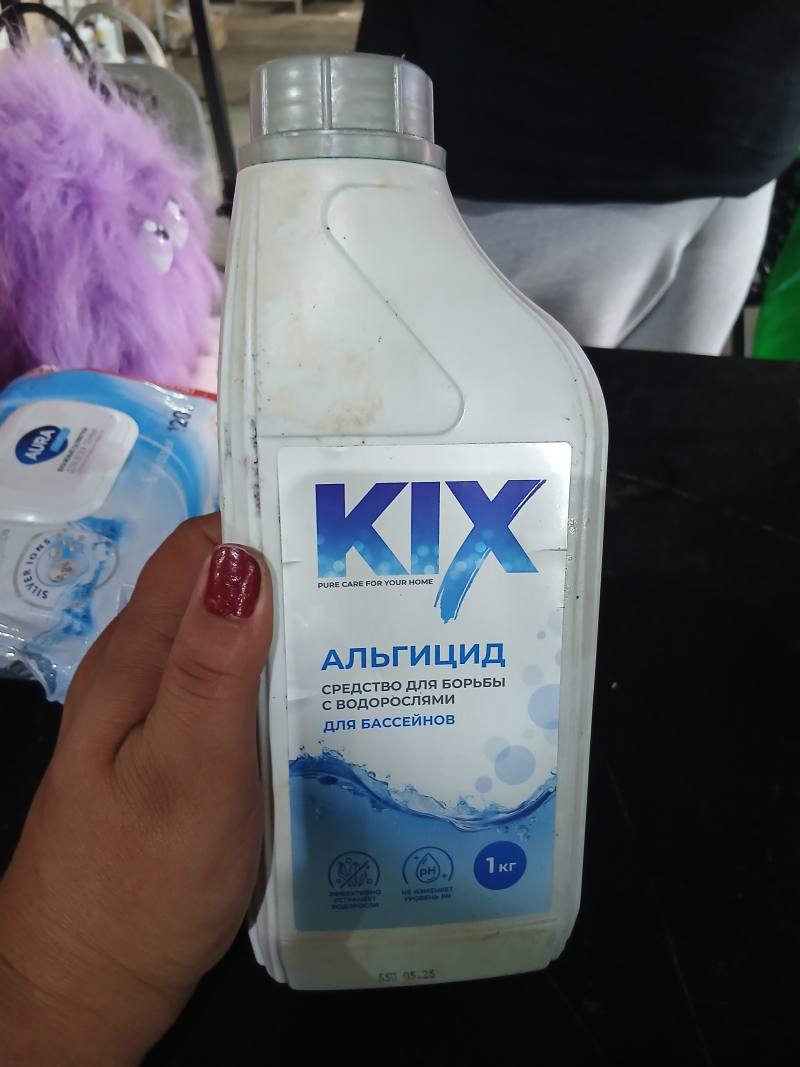 Альгицид средство для борьбы с водорослями для бассейнов