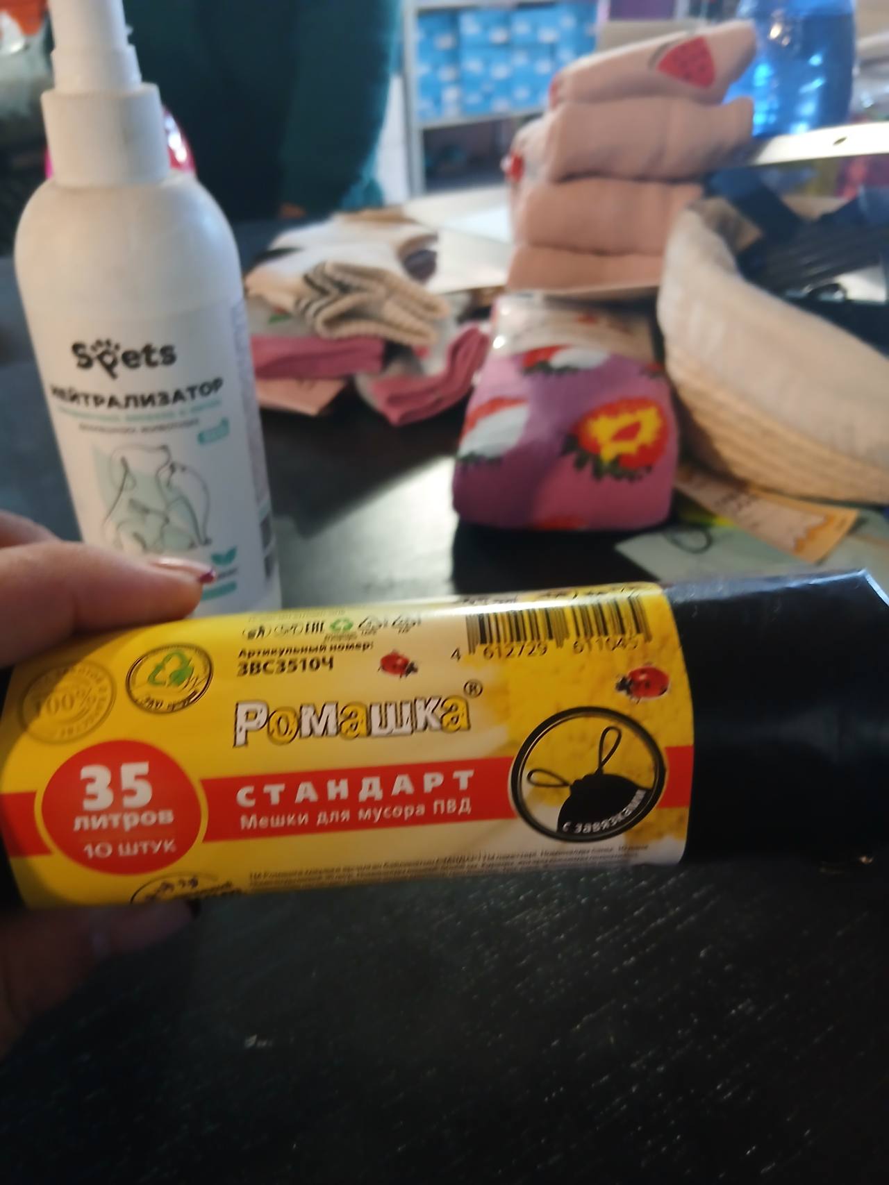 Пакет