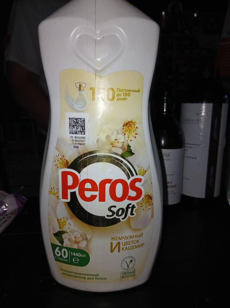 Концентрированный кондиционер для белья Peros Soft Жемчужный цветок Кашемир