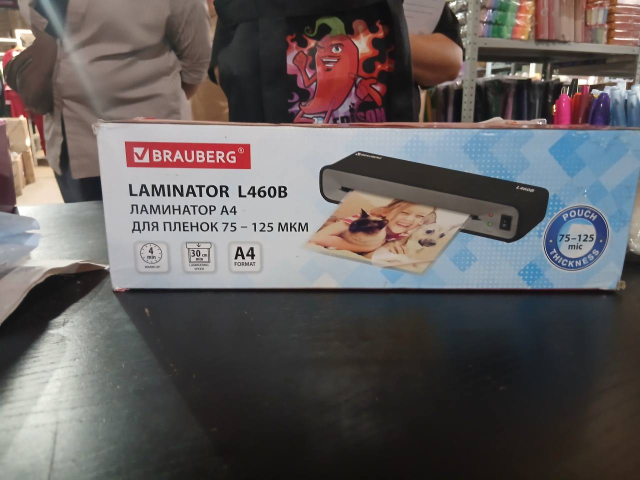 Ламинатор BRAUBERG LAMINATOR 240B A4