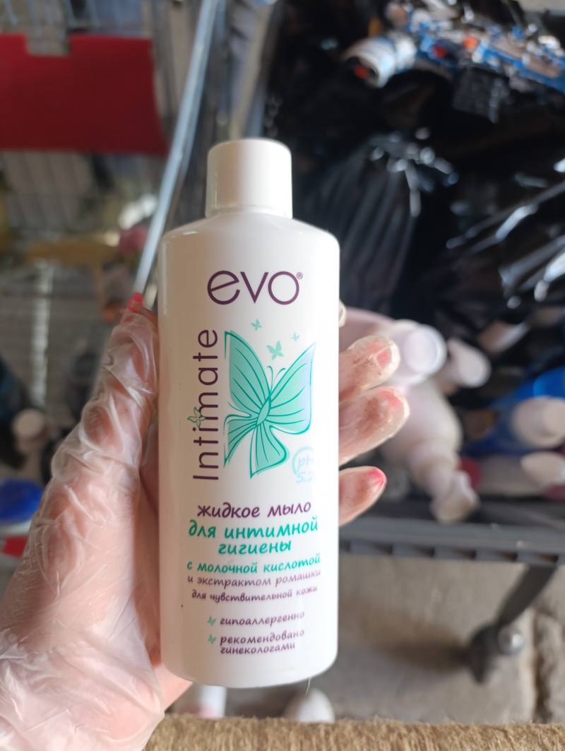 evo Intimate жидкое мыло для интимной гигиены