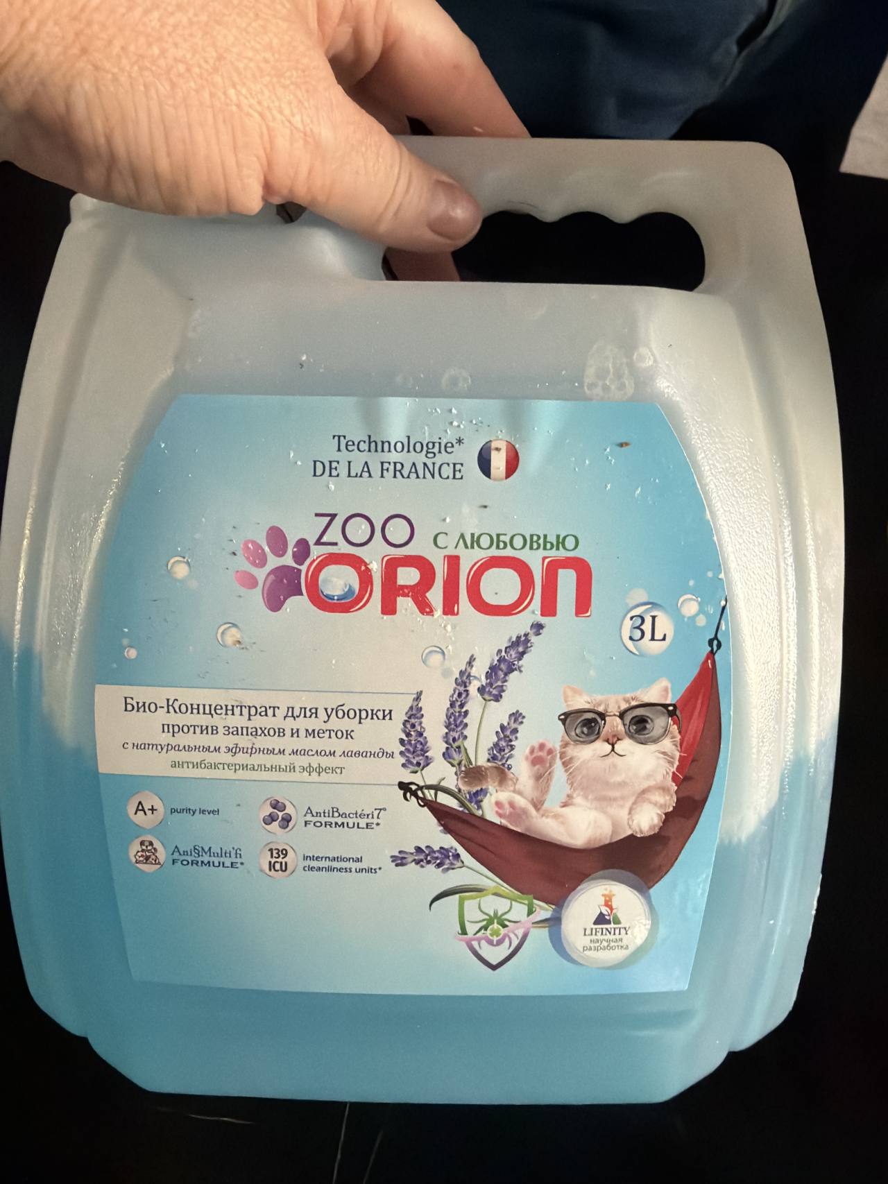 ORION Био-Концентрат для уборки против запахов и меток с натуральным эфирным маслом лаванды антибактериальный эффект 3L