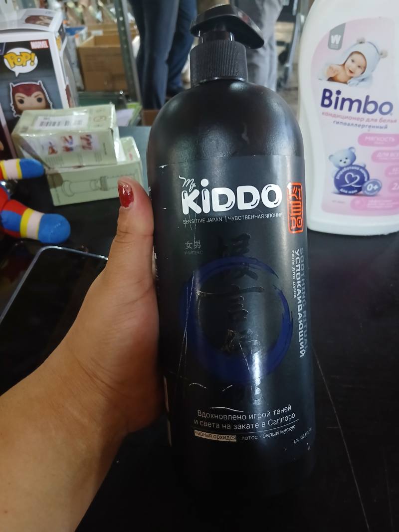 KIDDO Soothing Ritual гель для душа