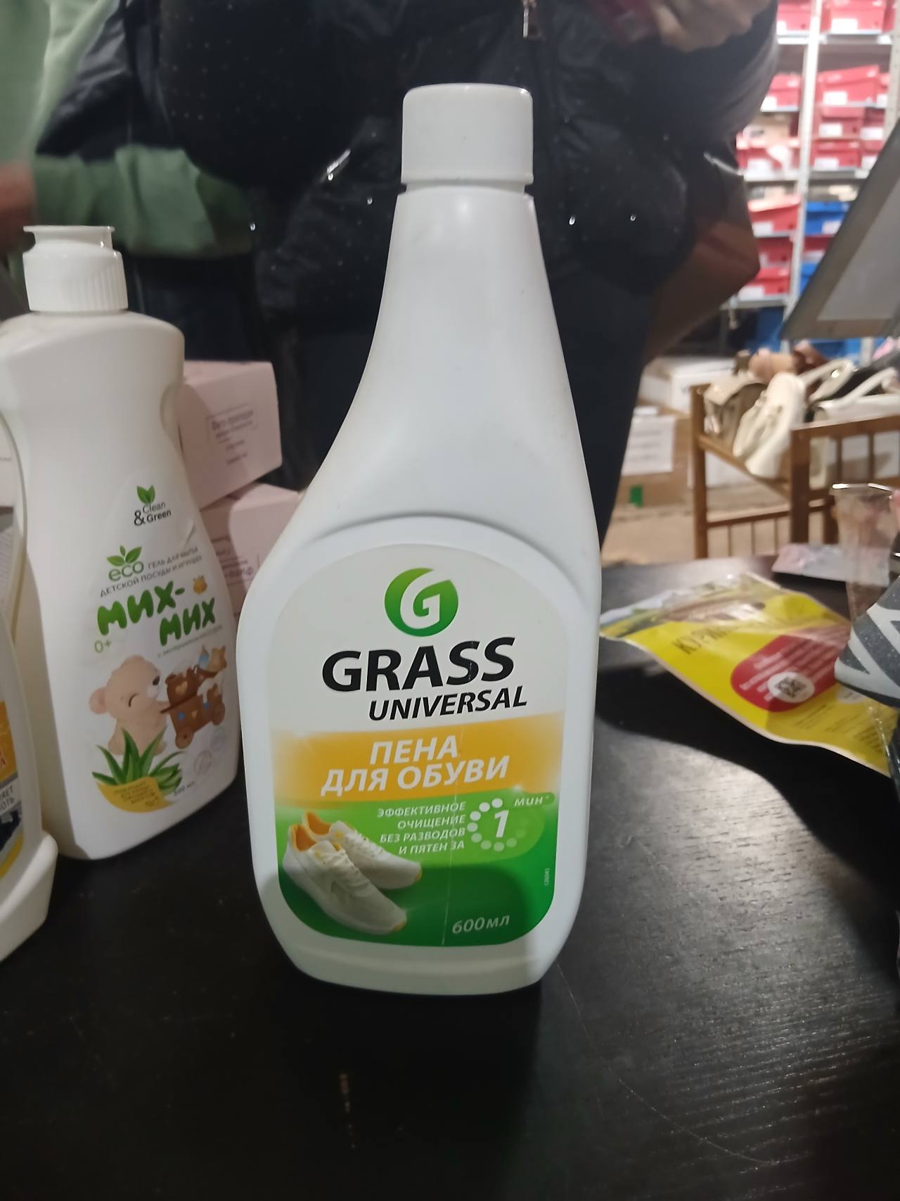 GRASS Universal пена для обуви 600 мл