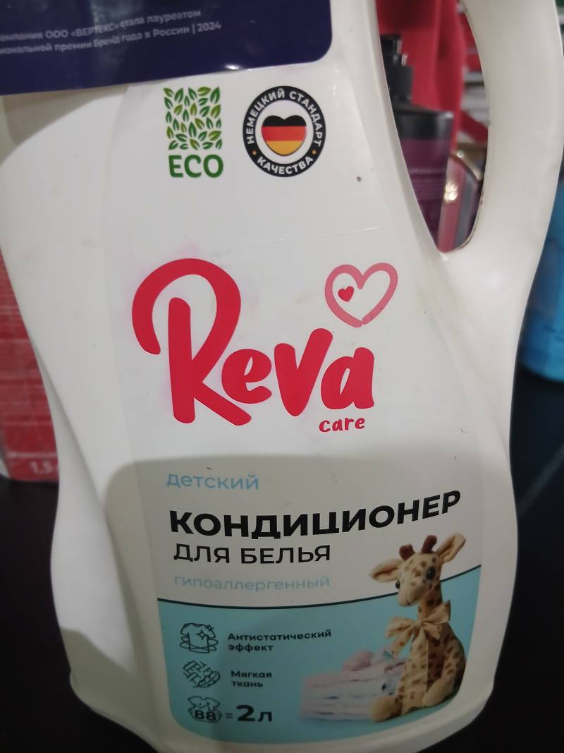 Детский кондиционер для белья Reva care гипоаллергенный