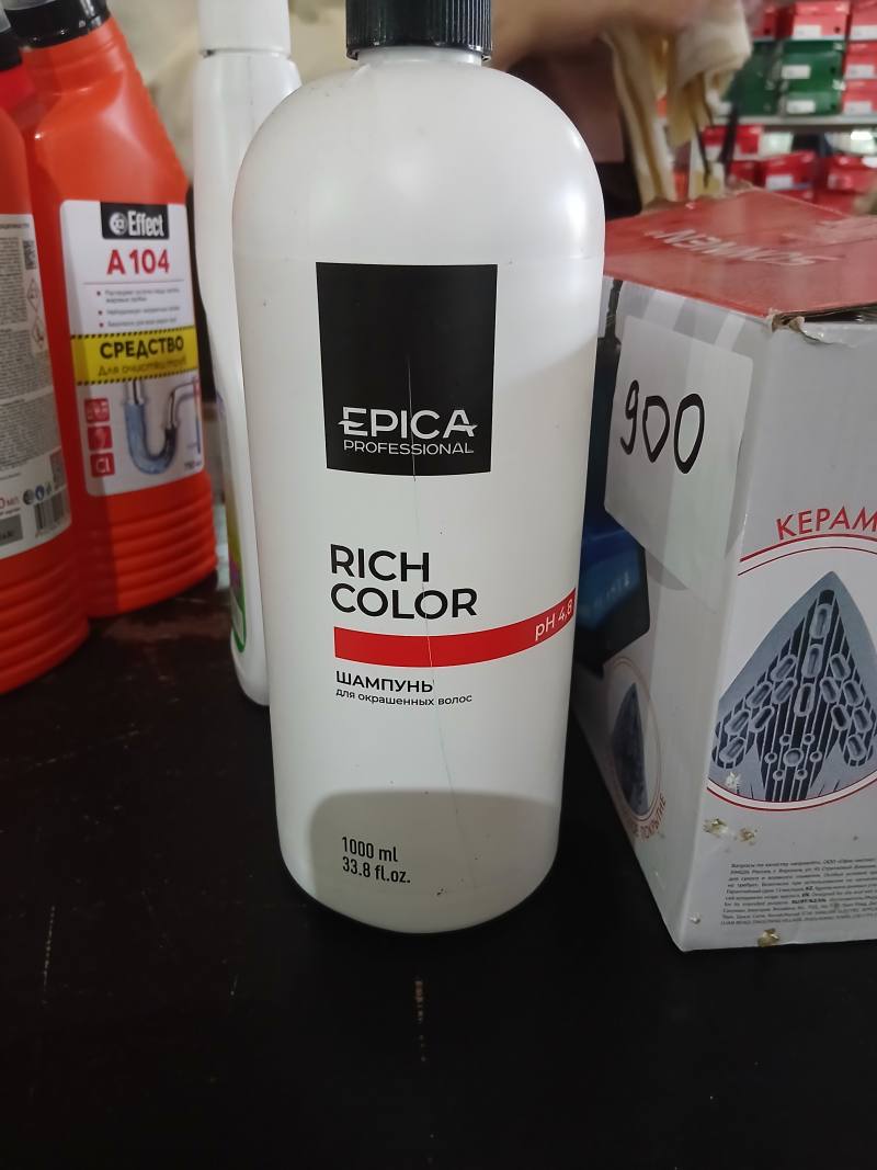 EPICA Professional Rich Color шампунь для окрашенных волос