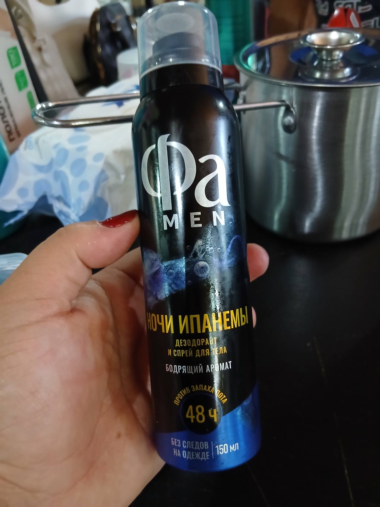 Дезодорант и спрей для тела Fa Men Ночи Ипанемы