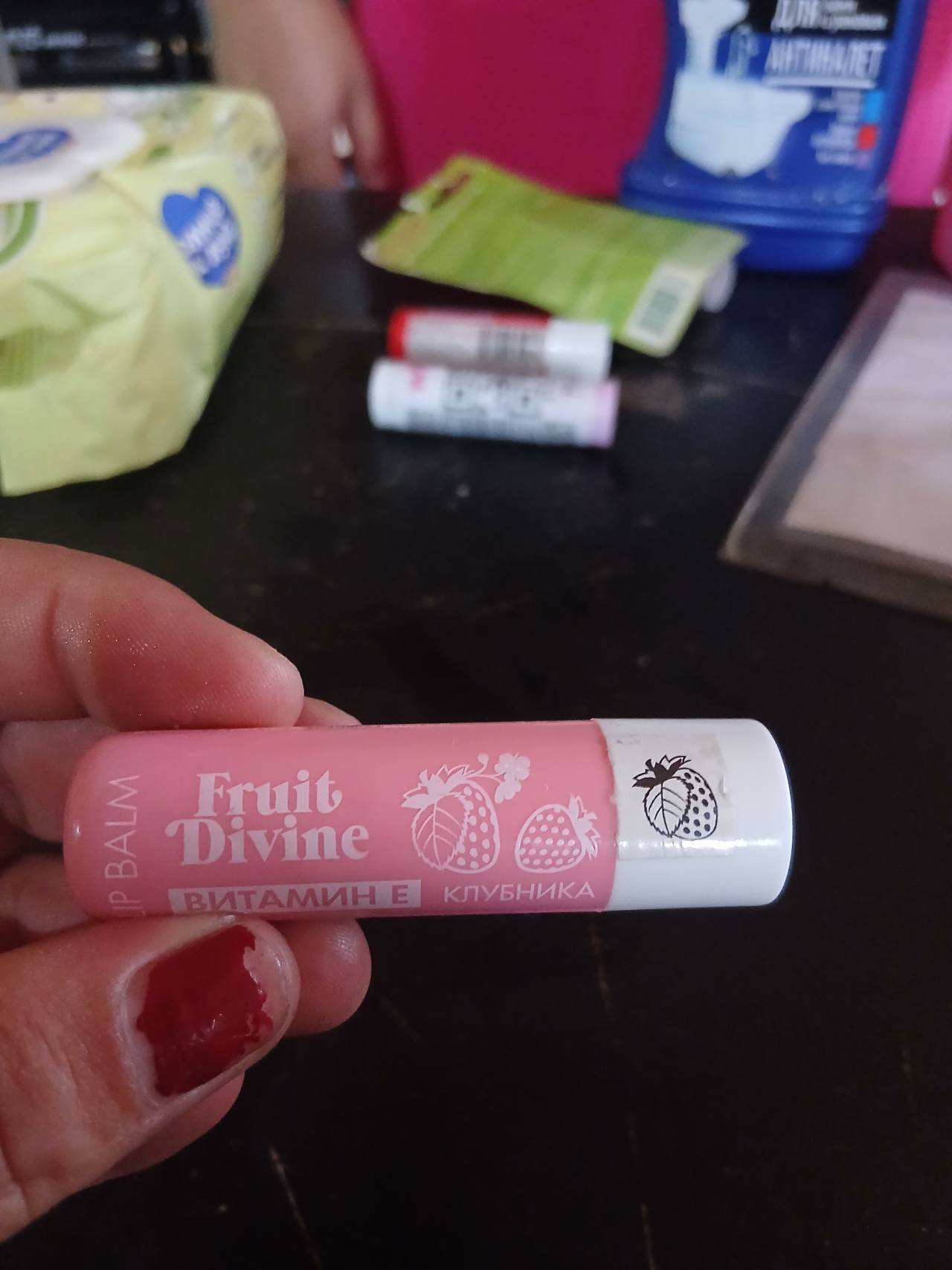 Fruit Divine Клубника Витамин Е Бальзам для губ