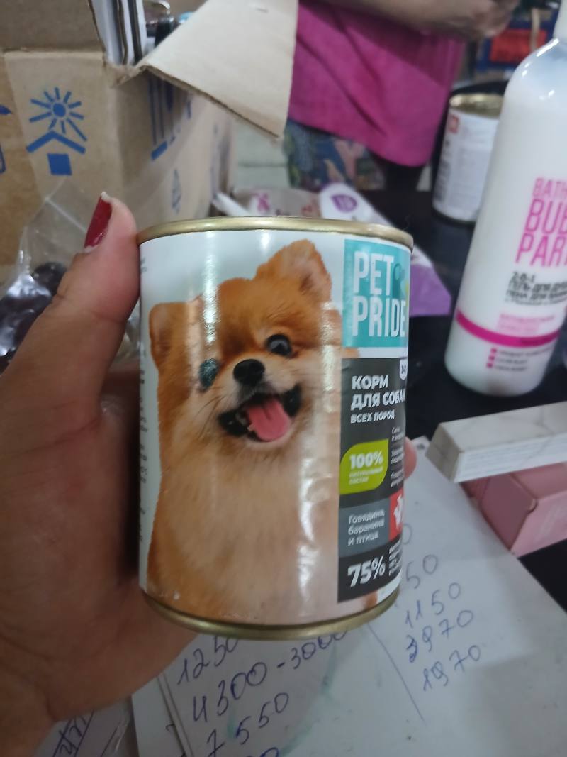 PET PRIDE Корм для собак всех пород
