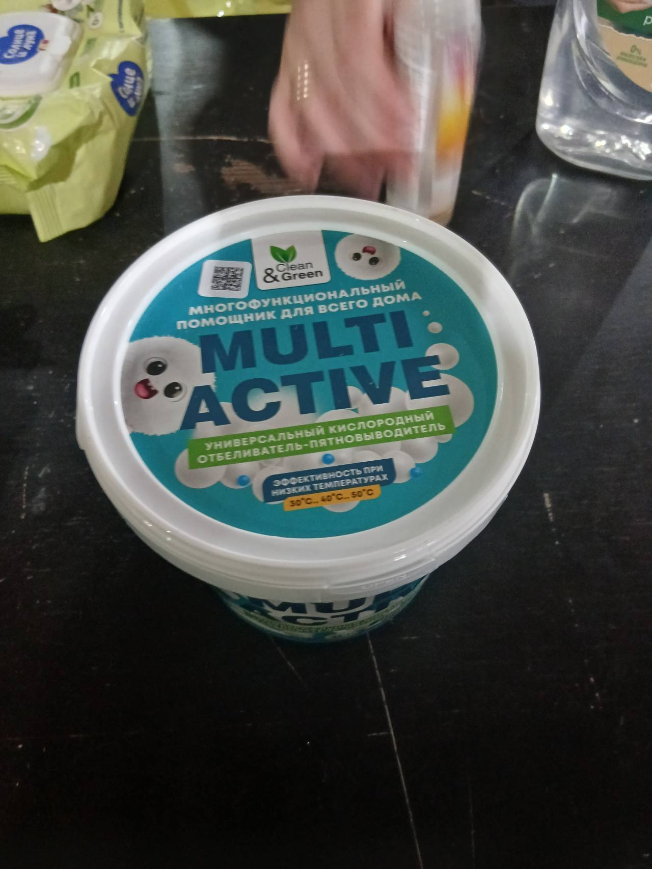 MULTI ACTIVE Многофункциональный помощник для всего дома универсальный кислородный отбеливатель-пятновыводитель