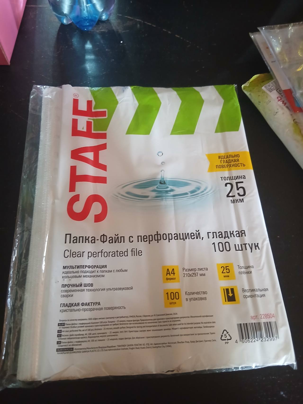 Файлы