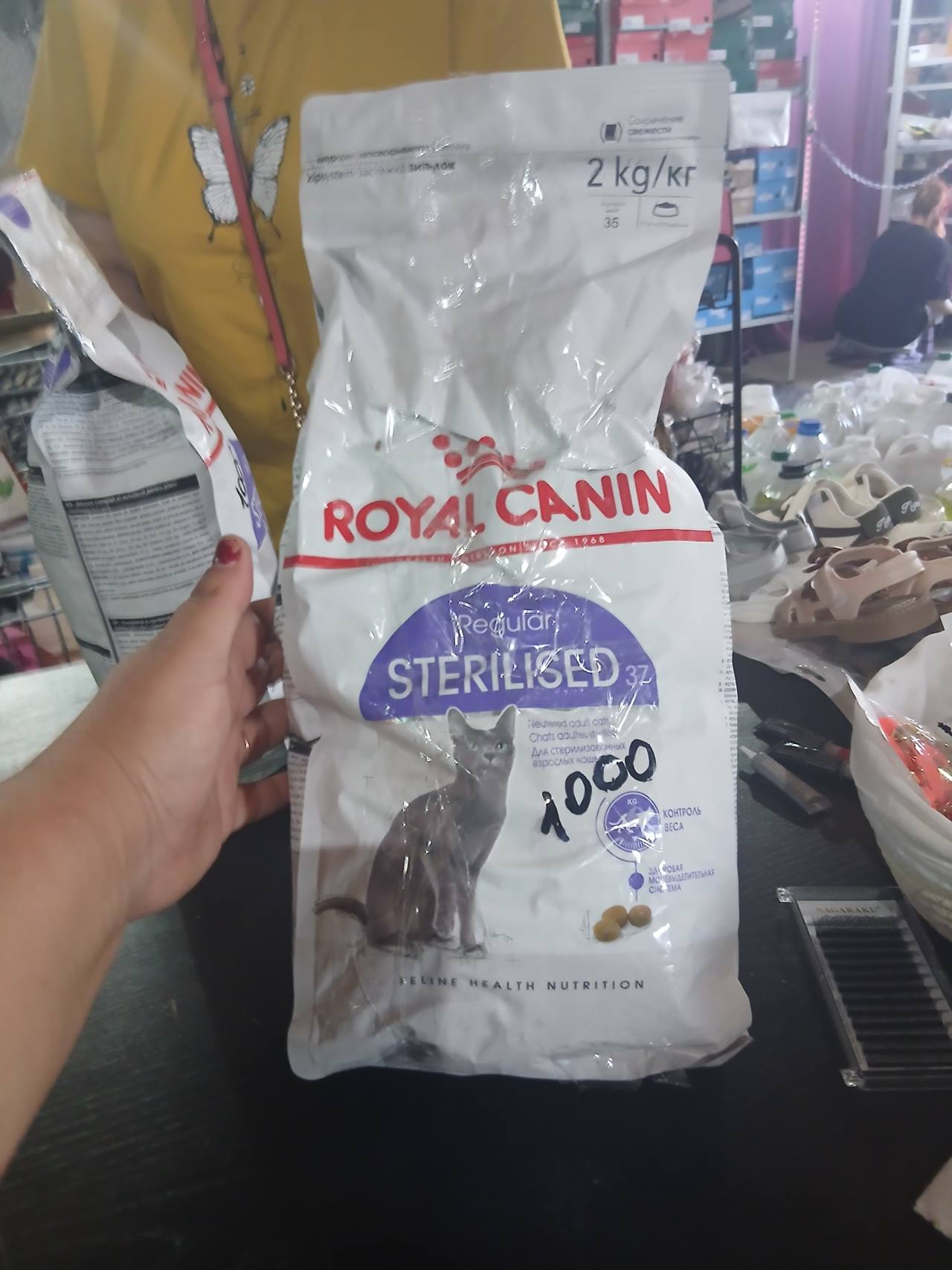 Royal Canin Sterilised 32 для стерилизованных взрослых кошек