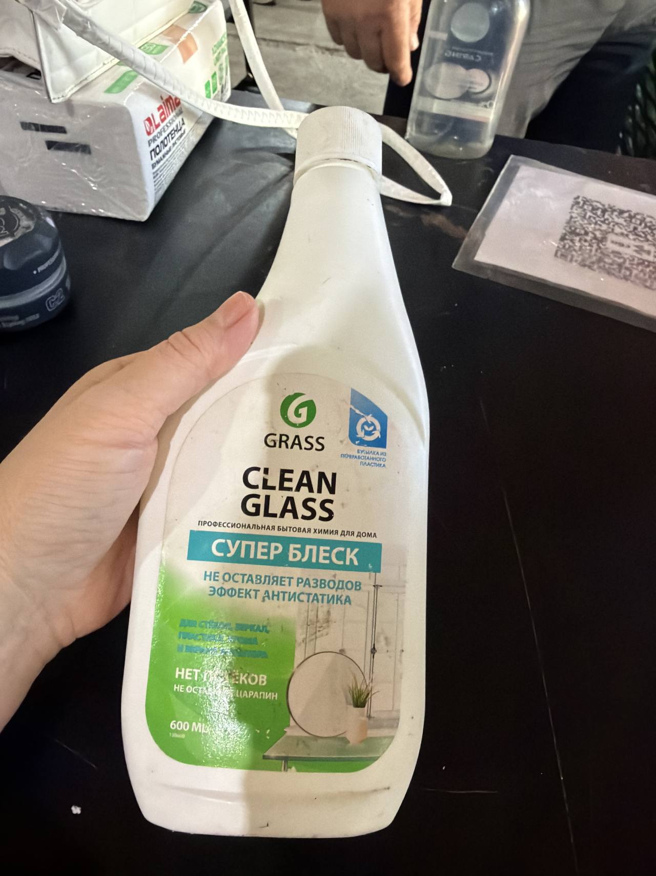 Средство для мытья стекол и зеркал Clean Glass Супер Блеск