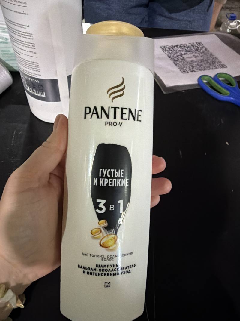 Шампунь-бальзам-ополаскиватель и интенсивный уход Pantene Pro-V Густые и Крепкие 3 в 1