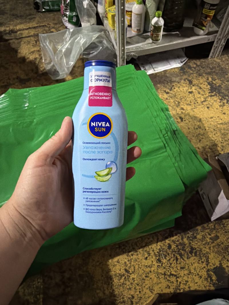 NIVEA SUN Освежающий лосьон Увлажнение после загара