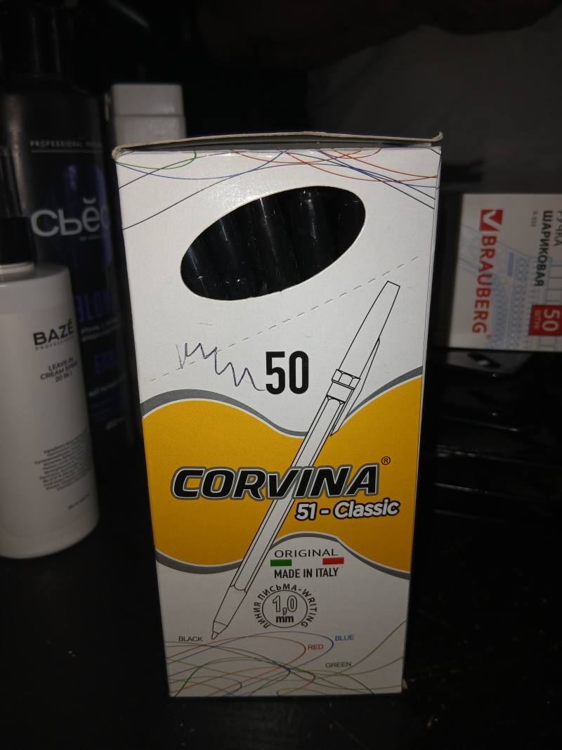 Ручки шариковые CORVINA 51-Classic