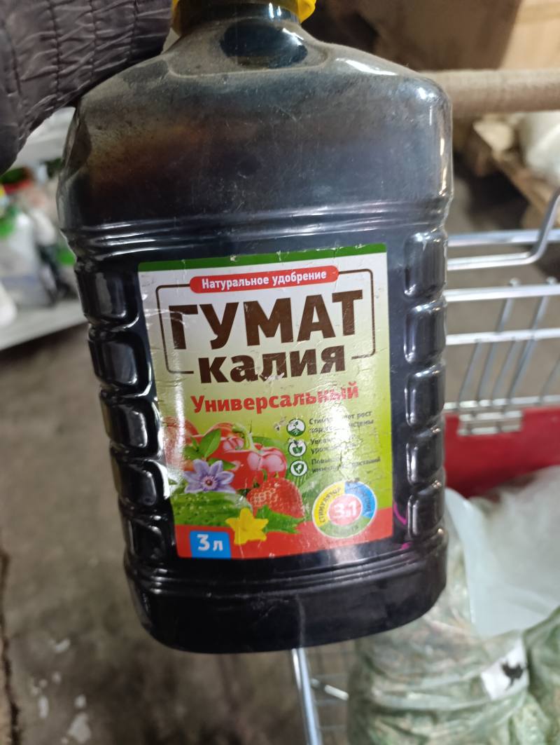 Гумат калия Универсальный